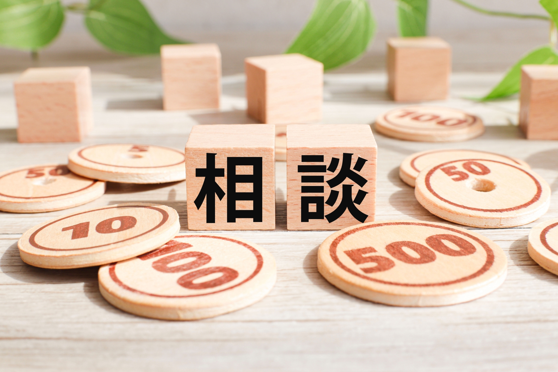 闇金相談を24時間対応している2つの窓口