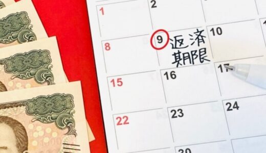 闇金が完済させてくれないときの対処法｜相談先におすすめの弁護士・司法書士事務所12選