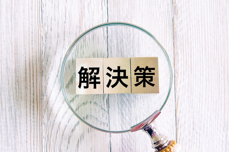 解決策 虫眼鏡